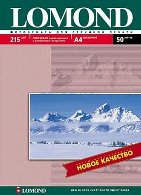Фотобумага LOMOND A4 Односторонняя глянцевая, 215 г/м2, 50 листов