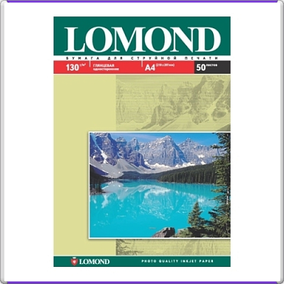 Фотобумага LOMOND A4 Односторонняя глянцевая, 130 г/м2, 50 листов