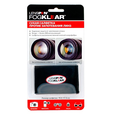 Салфетка для оптики Lenspen FogKlear FK-1, против запотевания