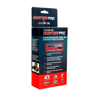Набор для чистки оптики Lenspen Hunter Pro HTPK-1