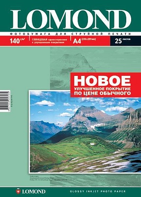 Фотобумага LOMOND A4 Односторонняя глянцевая, 140 г/м2, 25 листов